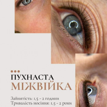 Дарія Онуфрієнко, Днепр Фото - 9