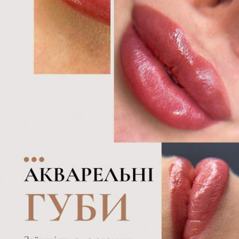 Дарія Онуфрієнко, Днепр Фото - 10