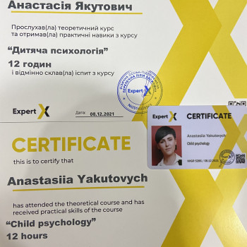 Послуги психолога, допомога психолога, психолог, психотерапевт
                    Психолог Анастасія Днепр