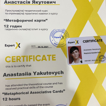 Послуги психолога, допомога психолога, психолог, психотерапевт
                    Психолог Анастасія Днепр