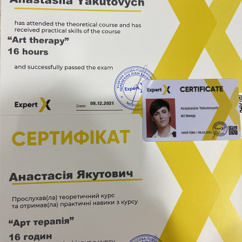 Послуги психолога, допомога психолога, психолог, психотерапевт
                    Психолог Анастасія Днепр