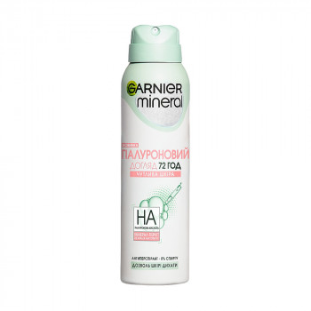 Дезодорант-антиперспірант GARNIER Mineral Гіалуроновий догляд, 72H, жіночий, 150 мл