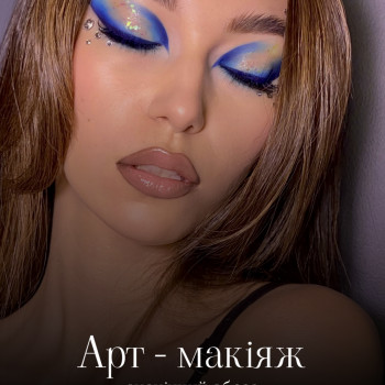 Ірина Чорноус, Одеса Фото - 12