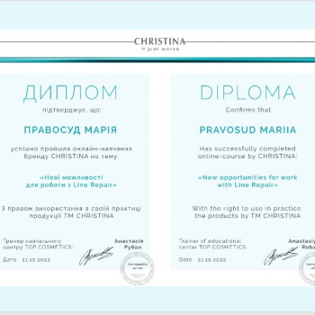 Мария Правосуд, Вишгород Фото - 6