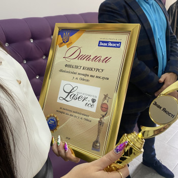 Laser Ice, Одесса Фото - 7