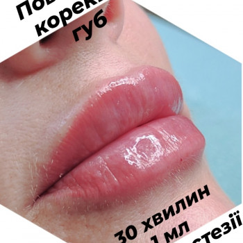 Наталия Мартыненко, Сумы Фото - 56