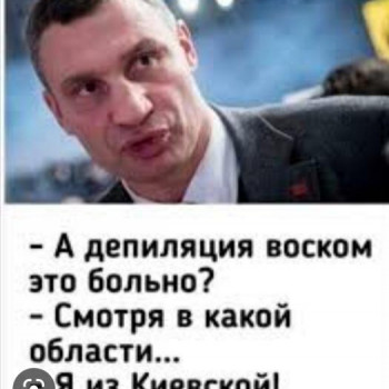 Катерина Боцян, Київ Фото - 12