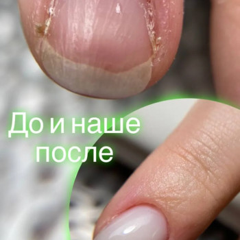 маникюр