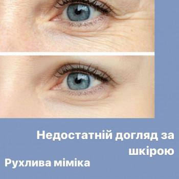 Наталія Урбіях, Житомир Фото - 6