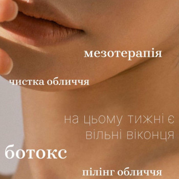 Наталія Урбіях, Житомир Фото - 8