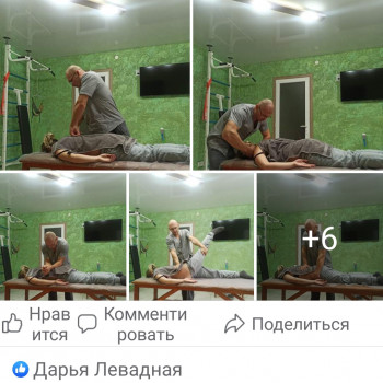 Фото з портфоліо фахівця Евгений Владимирович (мануальний терапевт, Кам'янське)