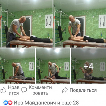 Фото з портфоліо фахівця Евгений Владимирович (мануальний терапевт, Кам'янське)