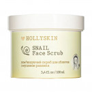 Скраб для обличчя Hollyskin Snail Face Scrub з муцином равлика, 100 мл