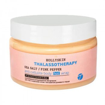 Розігрівальне антицелюлітне обгортання для тіла Hollyskin Thalassotherapy з морською сіллю та екстрактом рожевого перцю, 250 мл