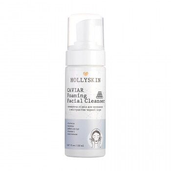 Очищувальна пінка для вмивання Hollyskin Caviar Foaming Facial Cleanser, 150 мл