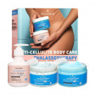 Набір для догляду за тілом Hollyskin (розігрівальний крем, 250 мл + охолоджувальний скраб, 250 мл + охолоджувальне обгортання, 250 мл)