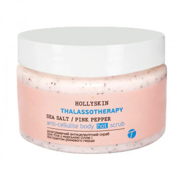 Розігрівальний антицелюлітний скраб для тіла Hollyskin Thalassotherapy з морською сіллю та екстрактом рожевого перцю, 250 мл