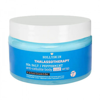 Охолоджувальне антицелюлітне обгортання для тіла Hollyskin Thalassotherapy з морською сіллю та ефірною олією перцевої м'яти, 250 мл