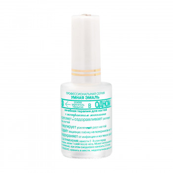 Засіб для зміцнення нігтів 3 в 1 Frenchi Розумна емаль, 11 мл