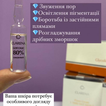 Клініка естетичної косметології "CosMe", Київ Фото - 7