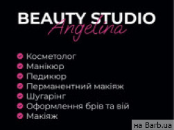 Салон краси Beauty Studio Angelina на Barb.ua