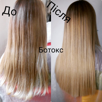 Світлана Маринич, Черкассы Фото - 6