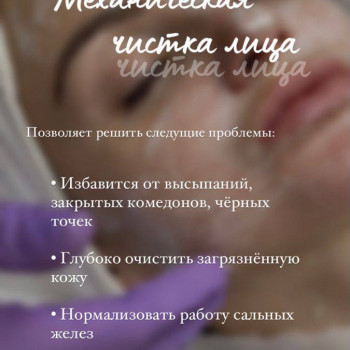 Марина Кондратьева, Черкассы Фото - 6