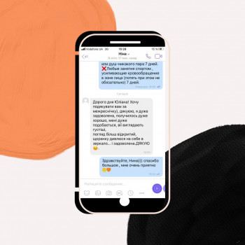 Юліана Паркер, Київ Фото - 34