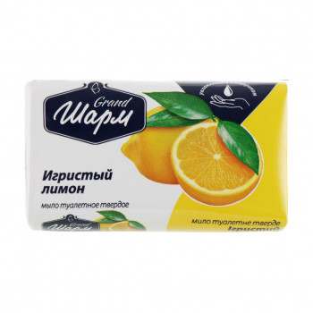 Твердое мило Grand Шарм Ігристий лимон, 70 г