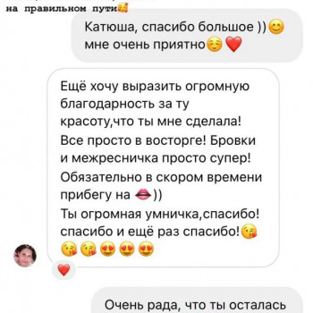 Юліана Паркер, Київ Фото - 30