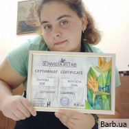 Мастер депиляции Зоя Кривой Рог,Ювілейна 11