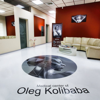 хол клініки