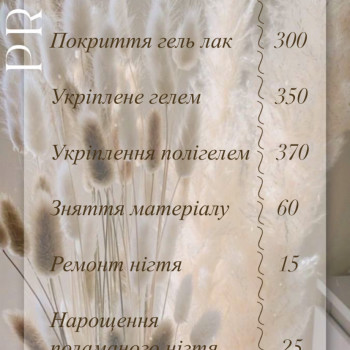 Оля Мартинюк, Ровно Фото - 6