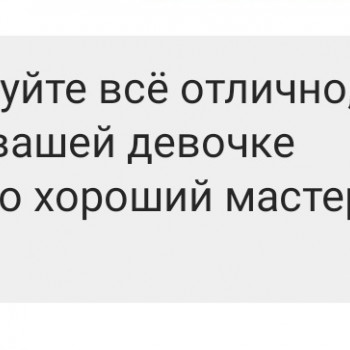 Popa Kak Orex, Павлоград Фото - 19