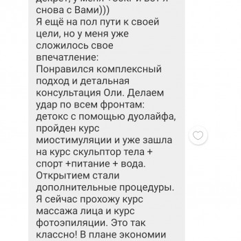 Popa Kak Orex, Павлоград Фото - 22