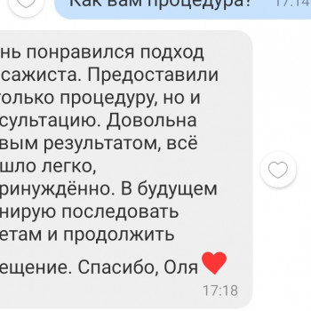 Popa Kak Orex, Павлоград Фото - 23