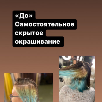 Татьяна Чернокульская, Київ Фото - 80