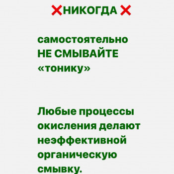 Татьяна Чернокульская, Київ Фото - 89