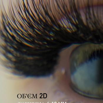 Євгенія Шаронова, Дніпро Фото - 44