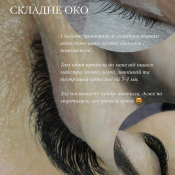 Євгенія Шаронова, Дніпро Фото - 46