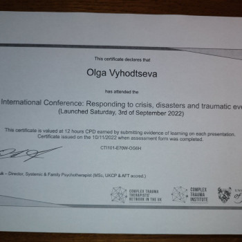 Конференція. Травма. 22