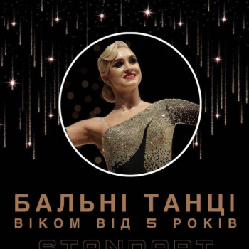 Дім Проектів, Київ Фото - 5