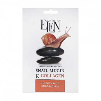 Тканинна маска для обличчя Elen Cosmetics Snail Mucin & Collagen, 25 мл