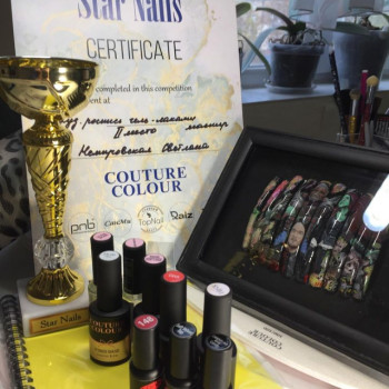 Світлана Немировська, Николаев Фото - 13