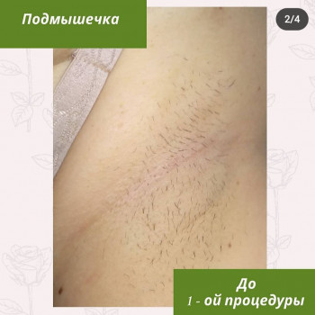 Старт, 1-й сеанс