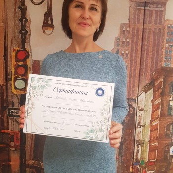 Випускниця навчання остеопатії.