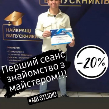 MB studio, Киев Фото - 11