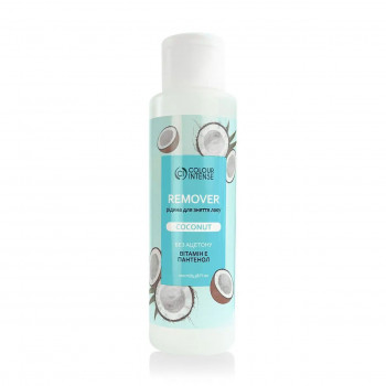 Рідина для зняття лаку Colour Intense Remover Coconut без ацетону, 100 мл