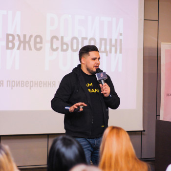 Фотосесія заходів
                    Фотограф Катерина Киев