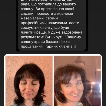 Татьяна Чернокульская, Київ Фото - 79